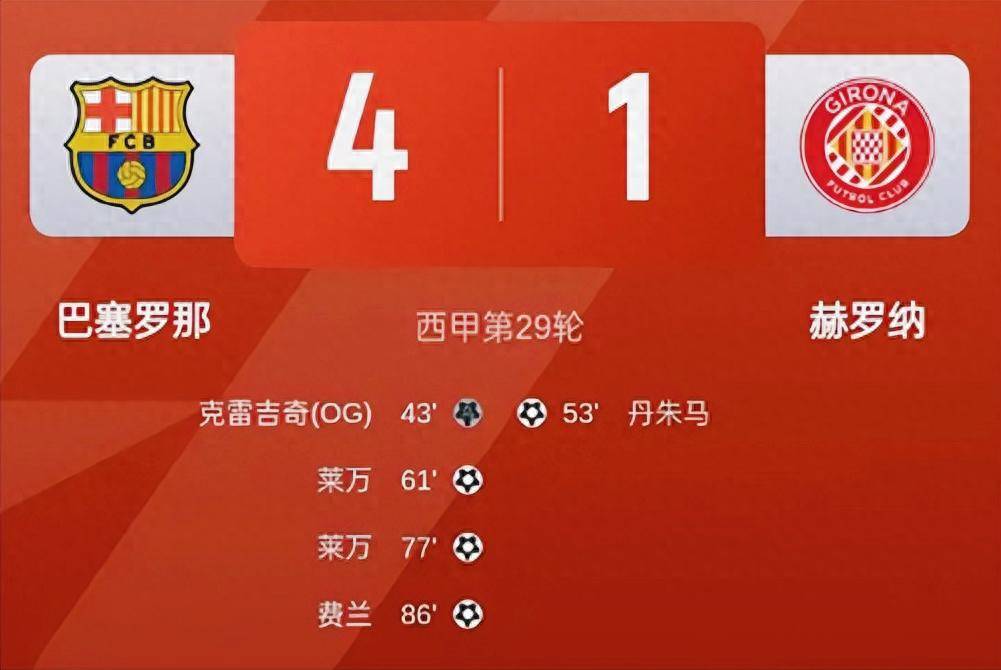 锐不可当引爆全场！，莱万多夫斯基意外战胜TL比赛高潮迭起(莱万多夫斯基什么水平)