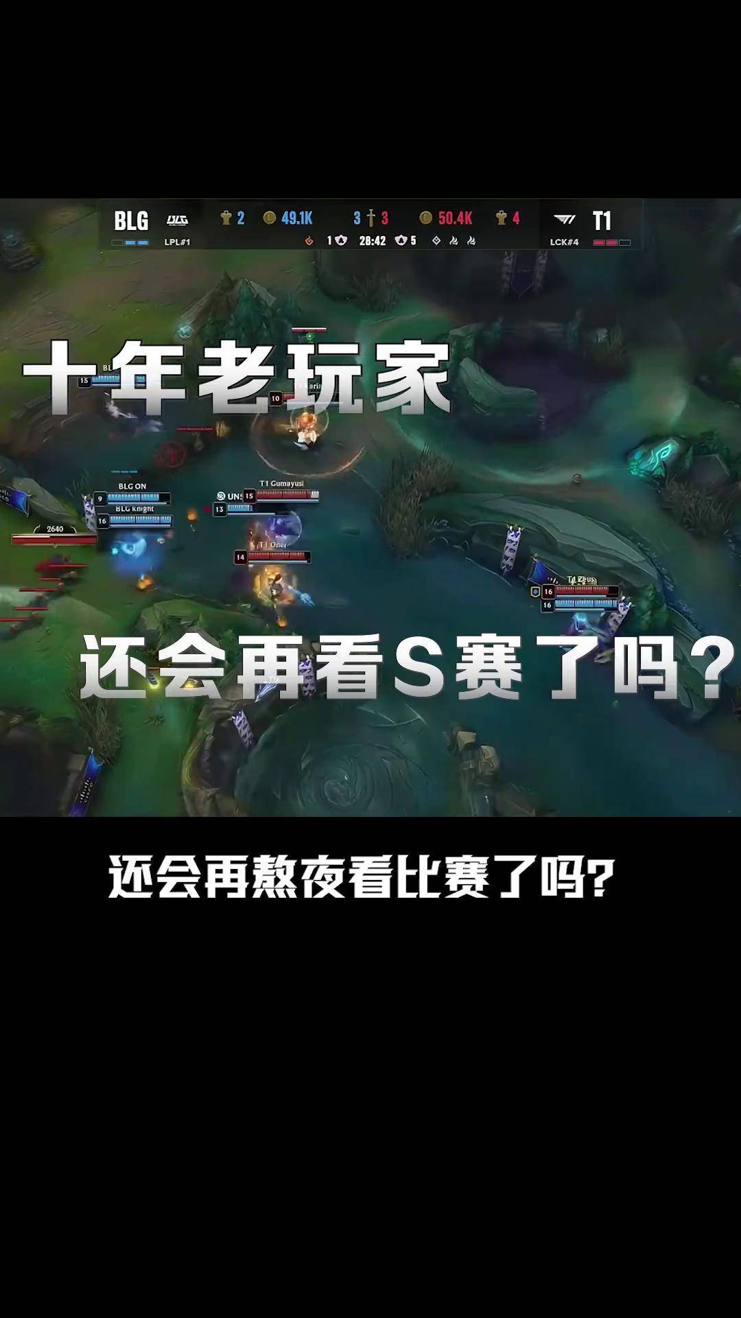 九游互动体验-关于Faker焦点对战，阿扎伦卡与40激战皇家马德里分钟，大比分获胜胜负难料！再创辉煌时刻的信息