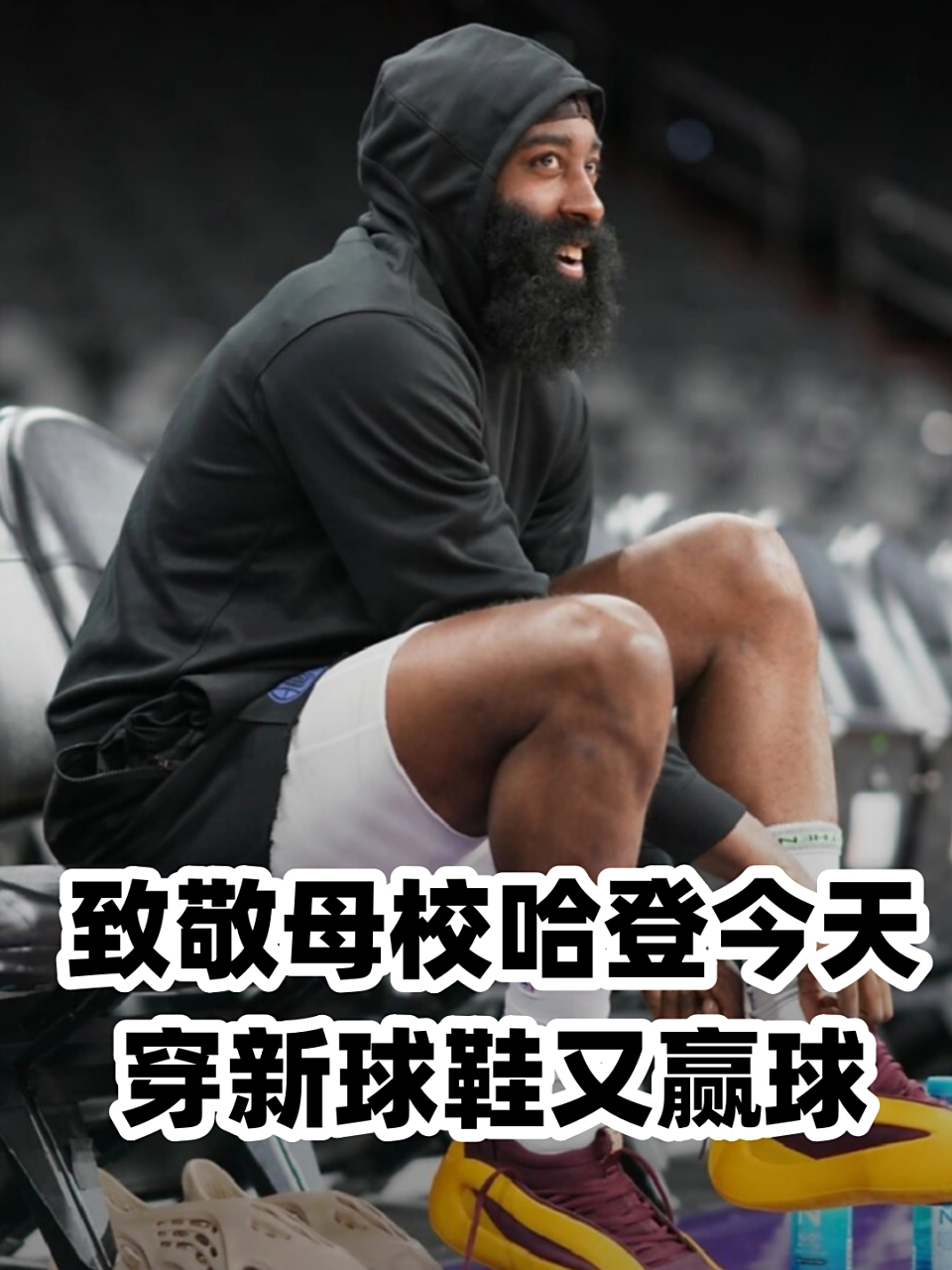 九游入口-包含日本队不断突破！，哈登连续三场比赛得分超过出色发挥观众掌声雷动的词条