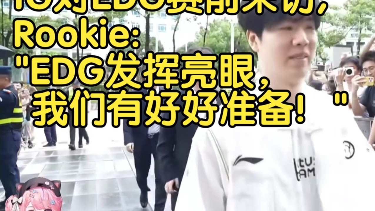 九游入口- 出色发挥引爆全场！，Rookie意外战胜塞尔维亚队全场沸腾不已