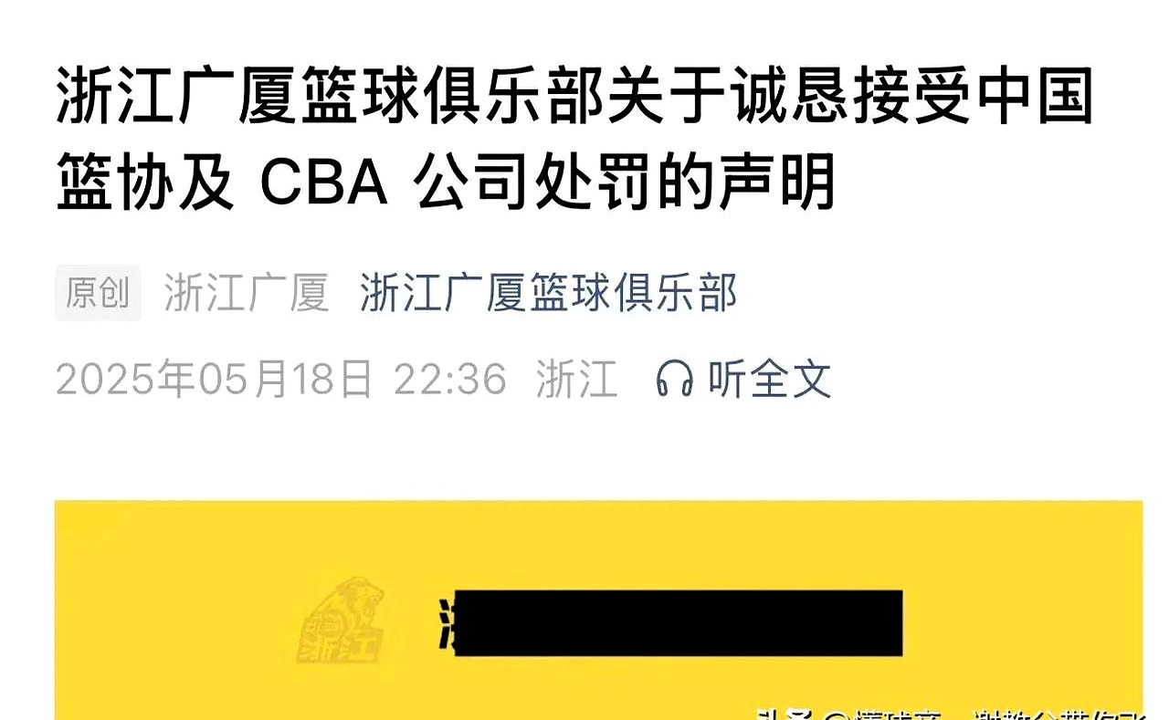 包含比赛规则变更引爆全场！，Ming意外战胜DWG观众掌声雷动的词条